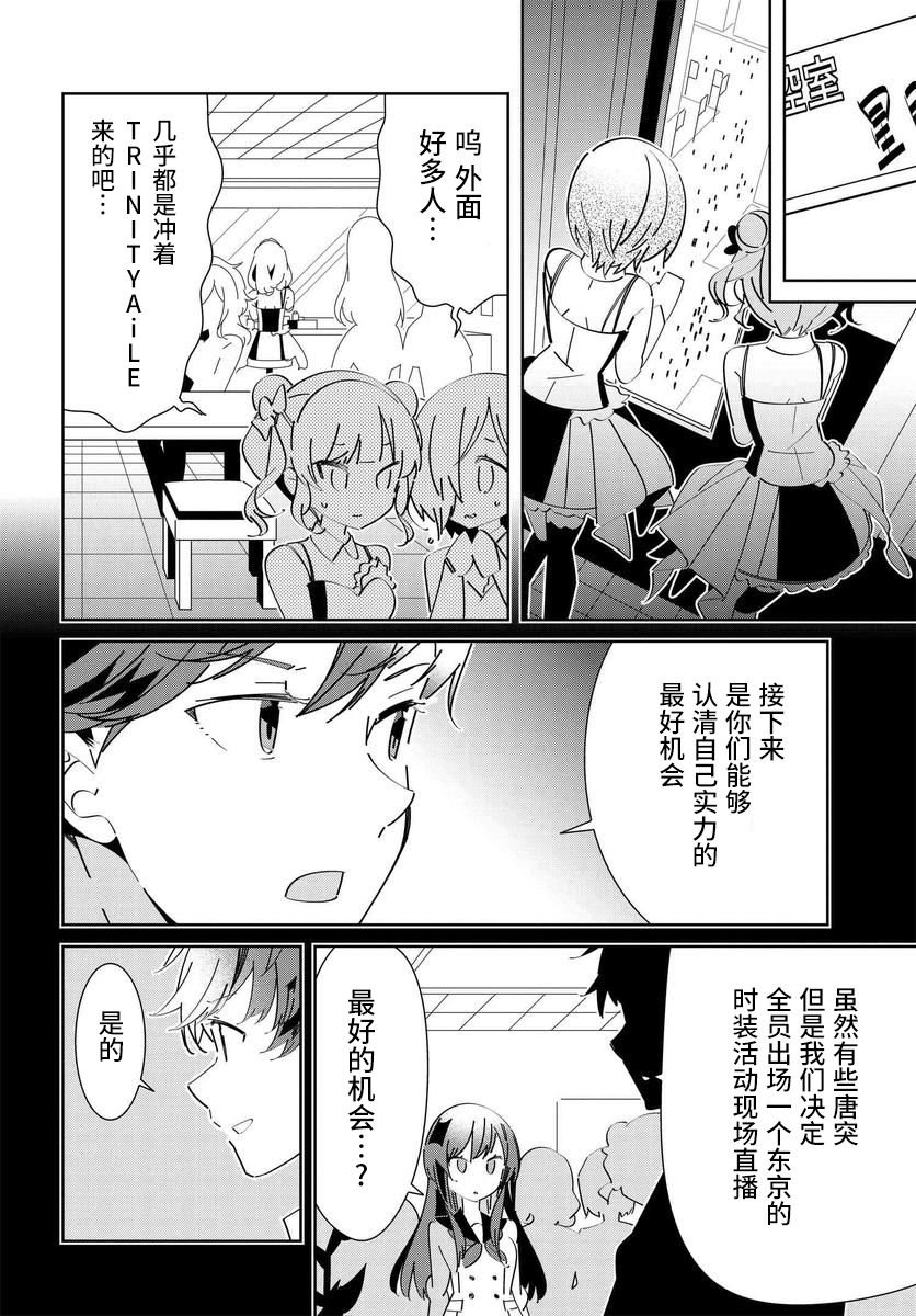 第2.1话