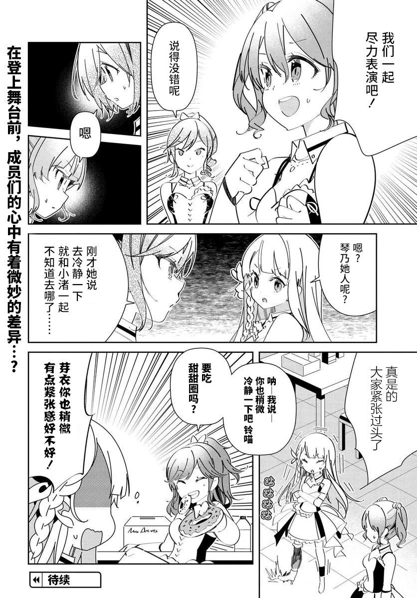 第2.1话