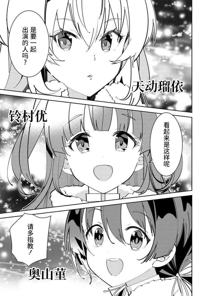 第2.2话
