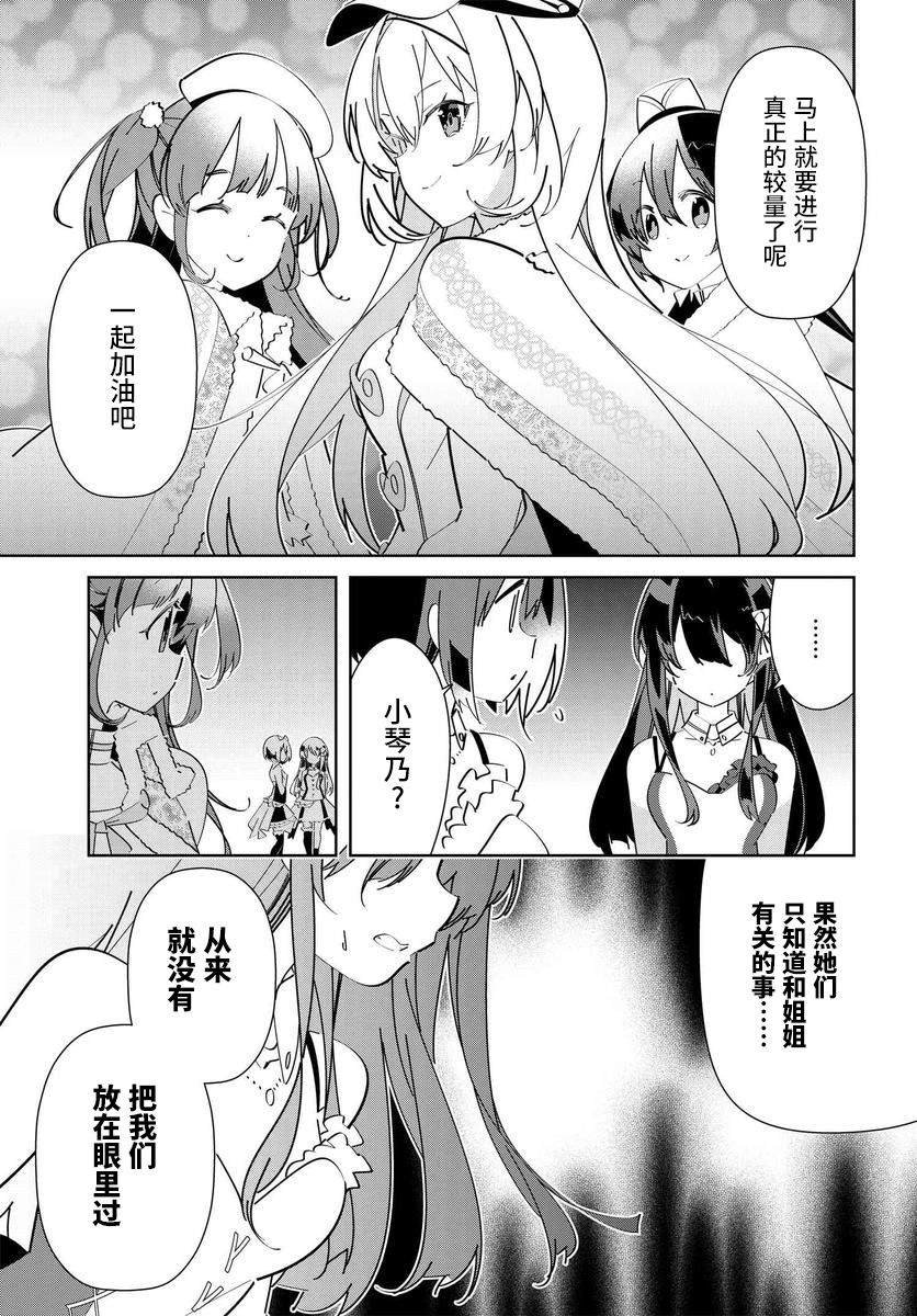 第2.2话