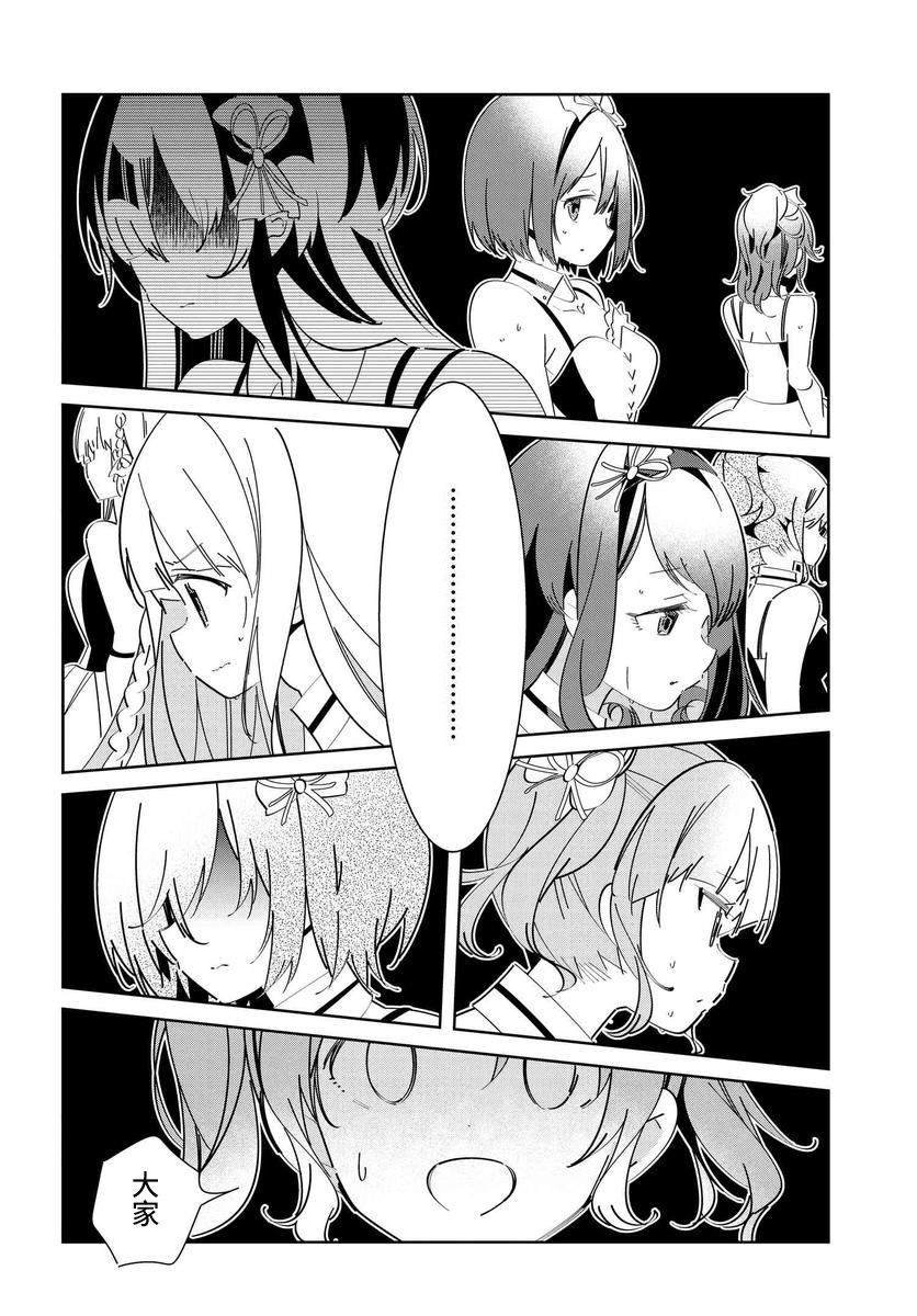 第2.2话