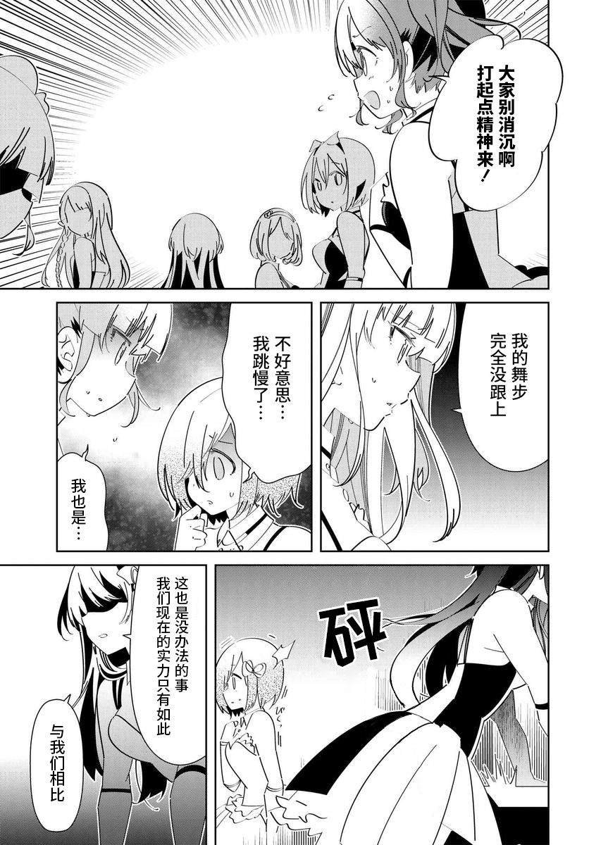 第2.2话