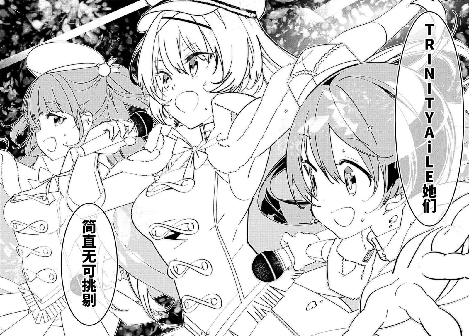 第2.2话