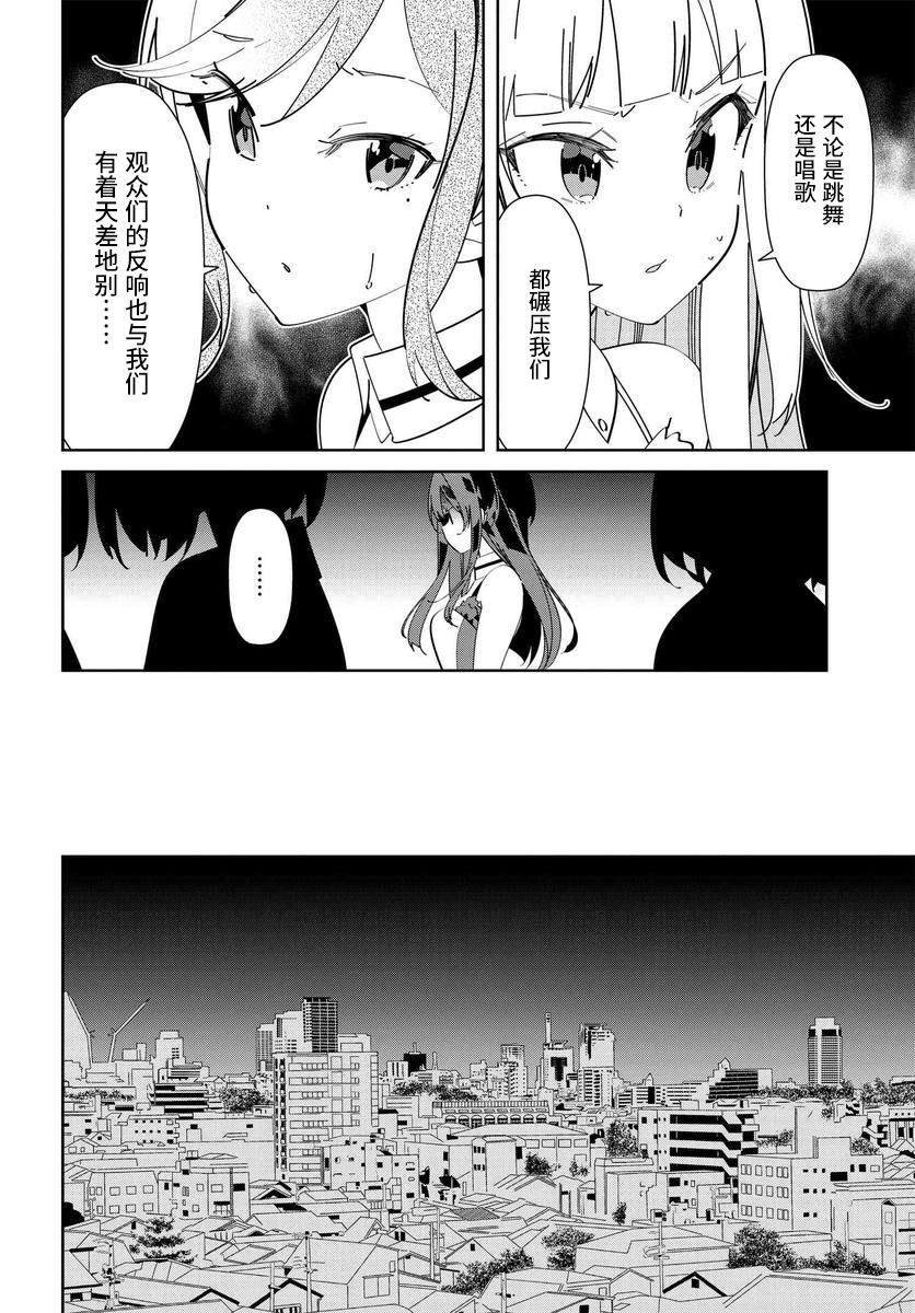 第2.2话