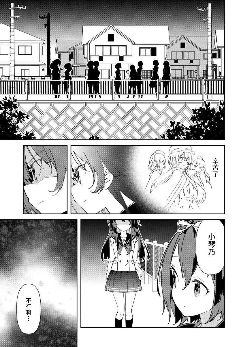第2.2话