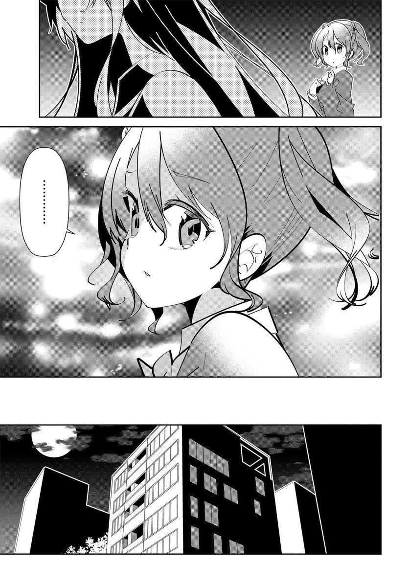 第2.2话