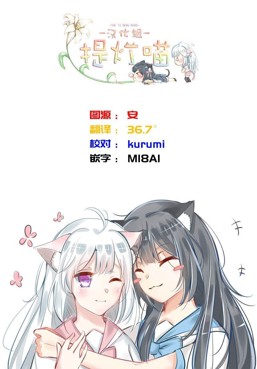 第2.2话