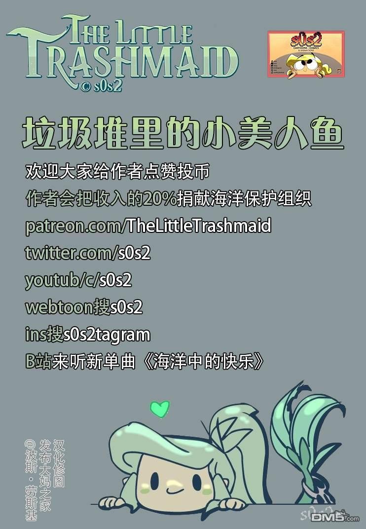 第52话