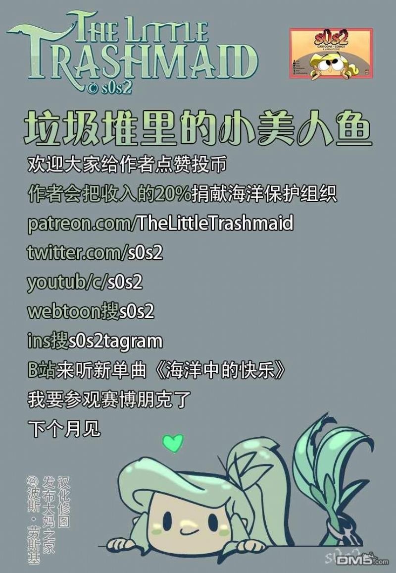 第53话