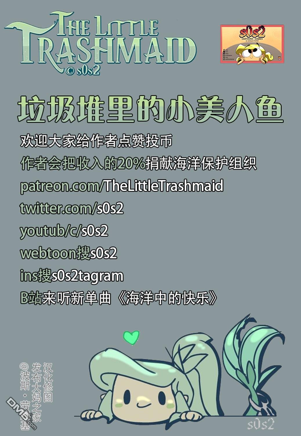 第59话