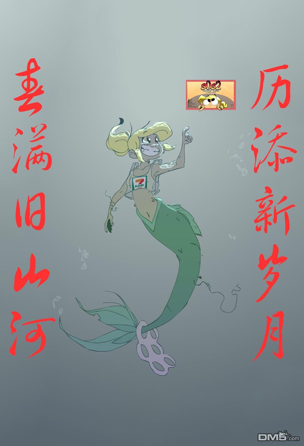 第59话