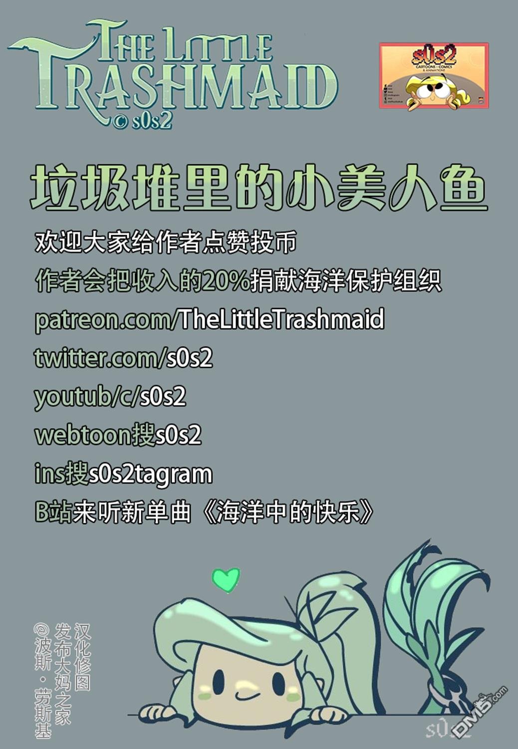 第63话