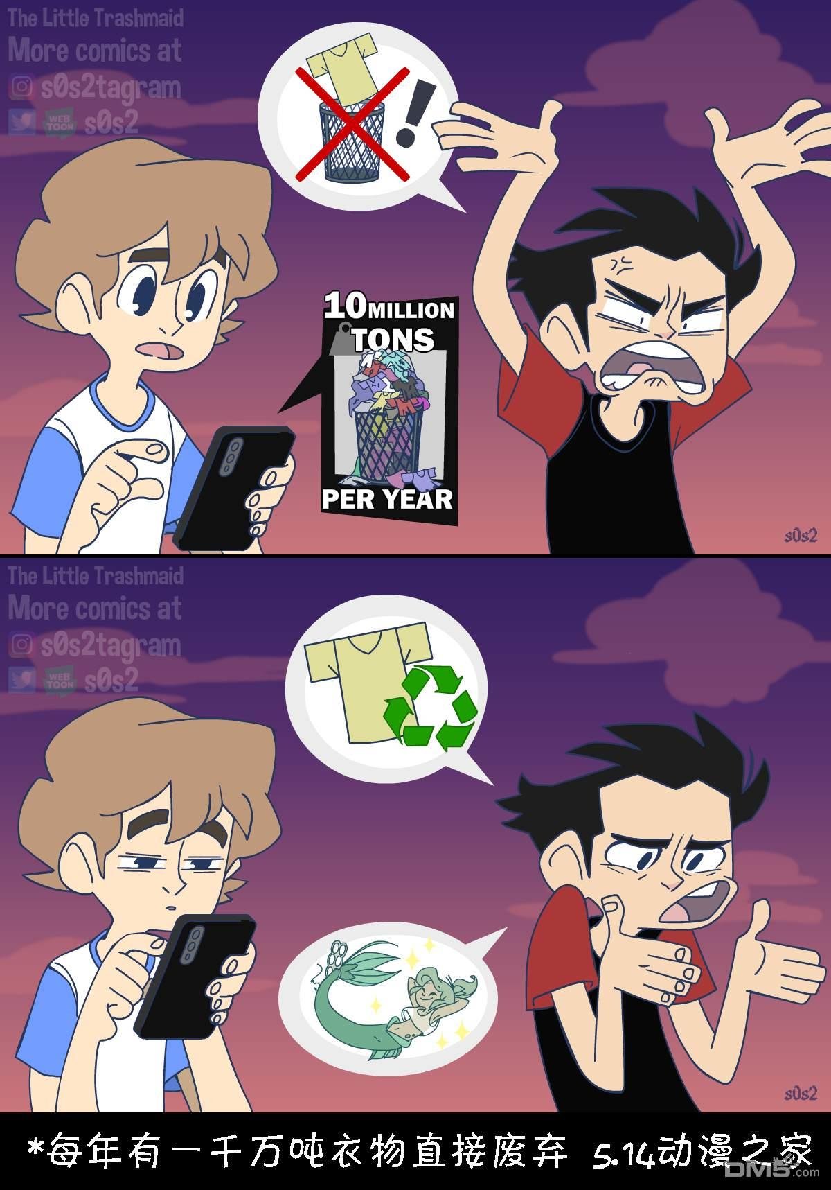 第81话