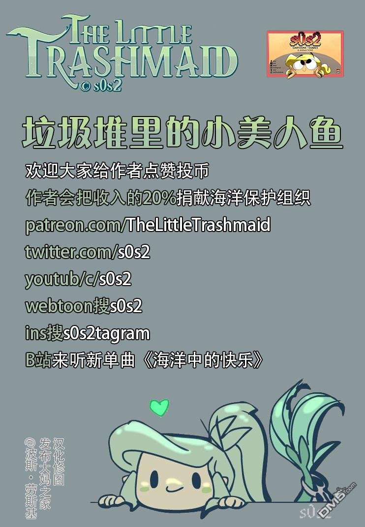 第97话
