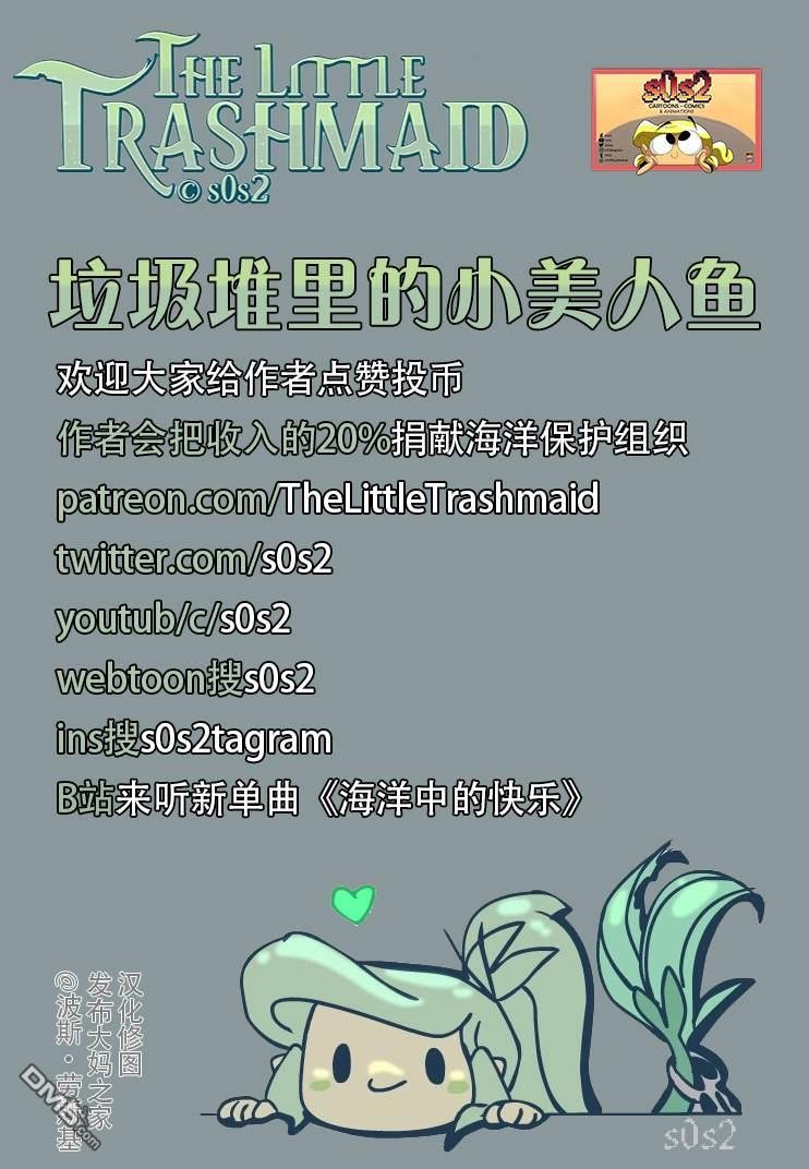 第99话