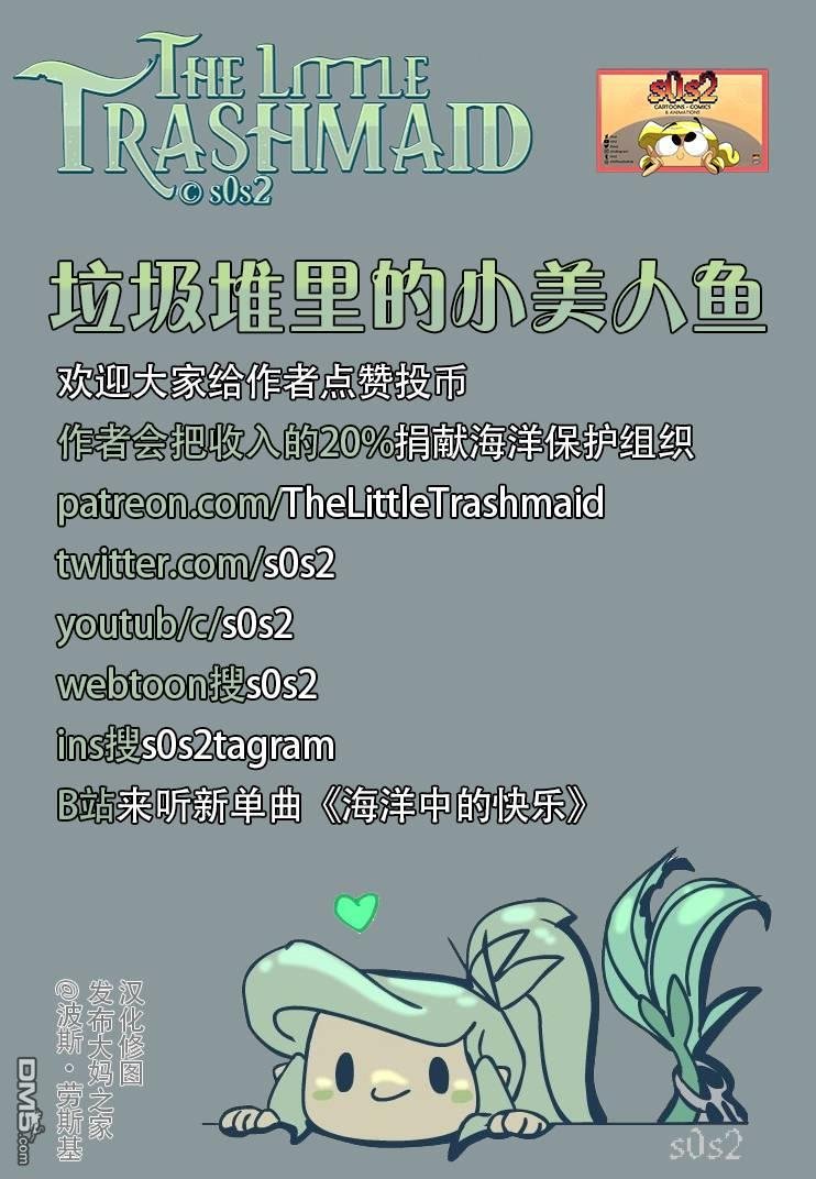 第104话