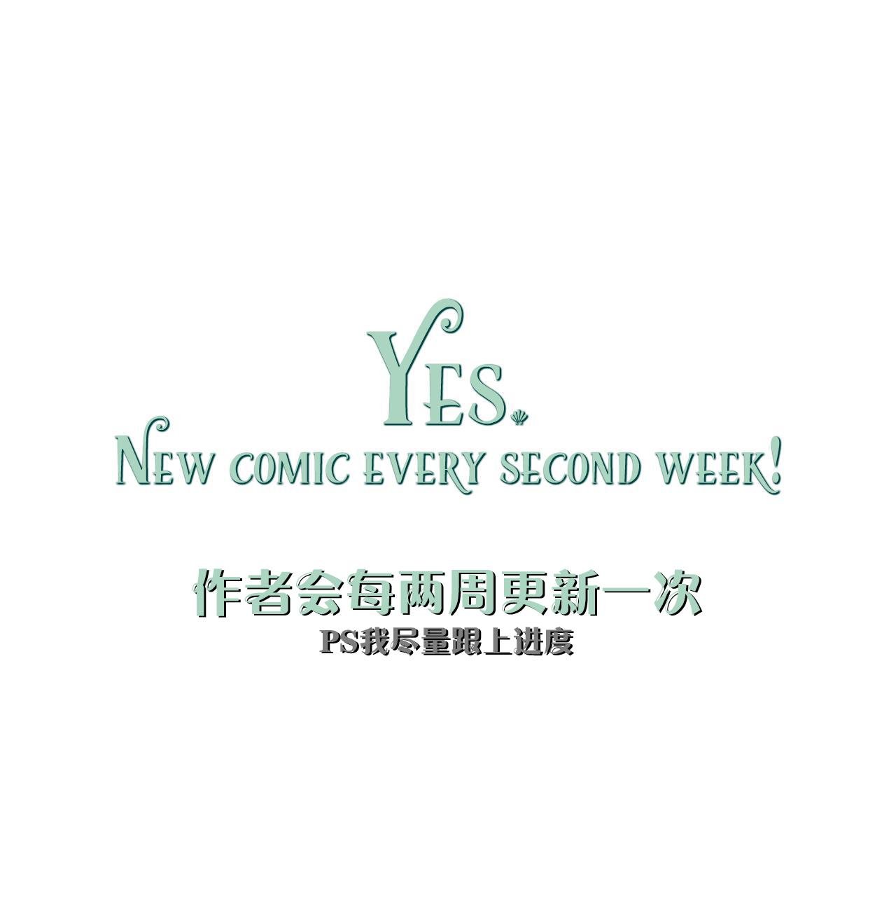 特别篇