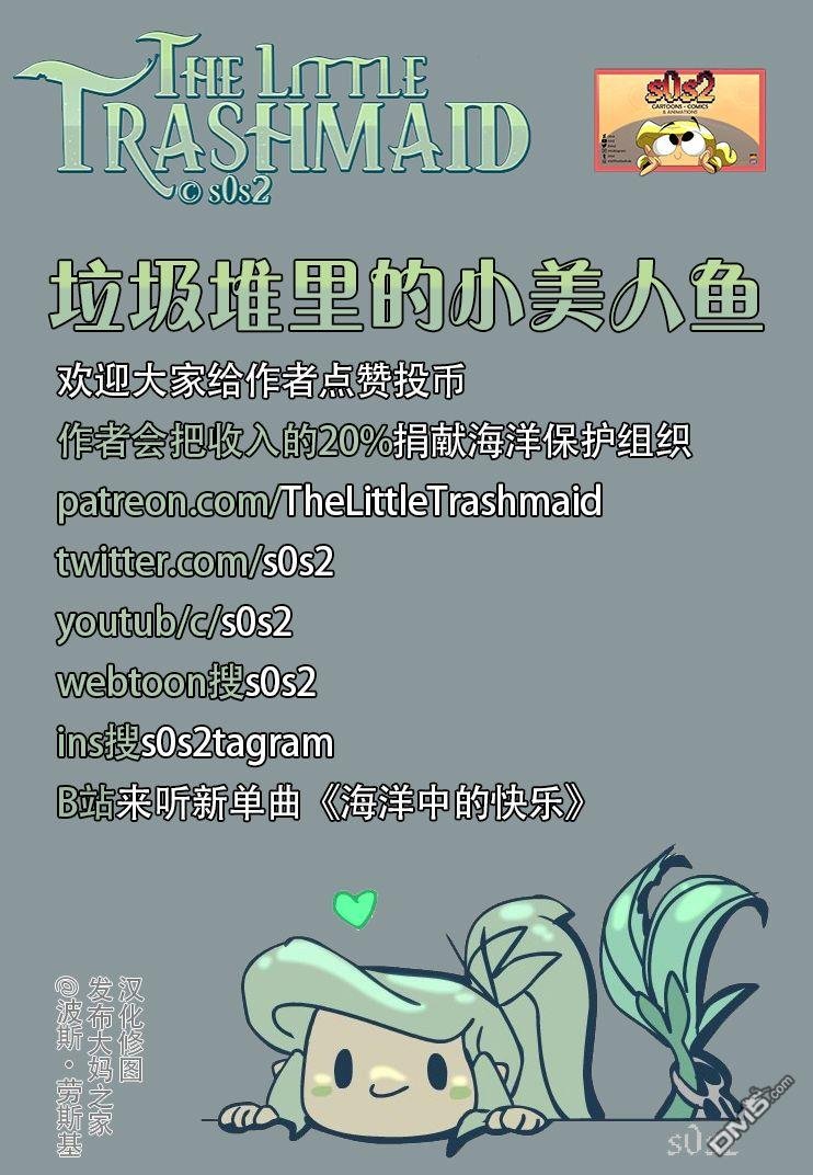 第109话