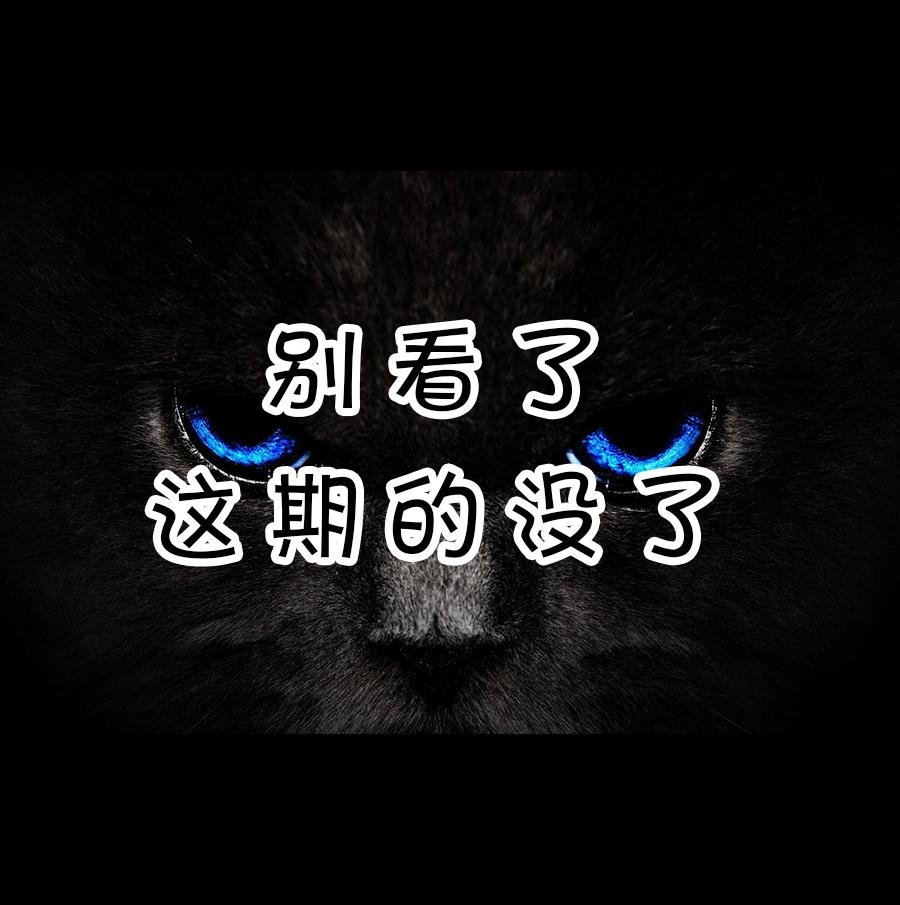 粉丝投稿10