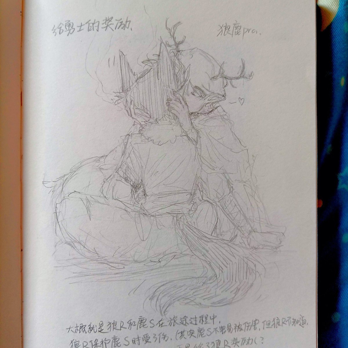 同人图137