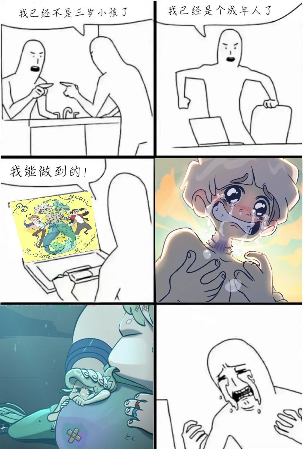 同人图146