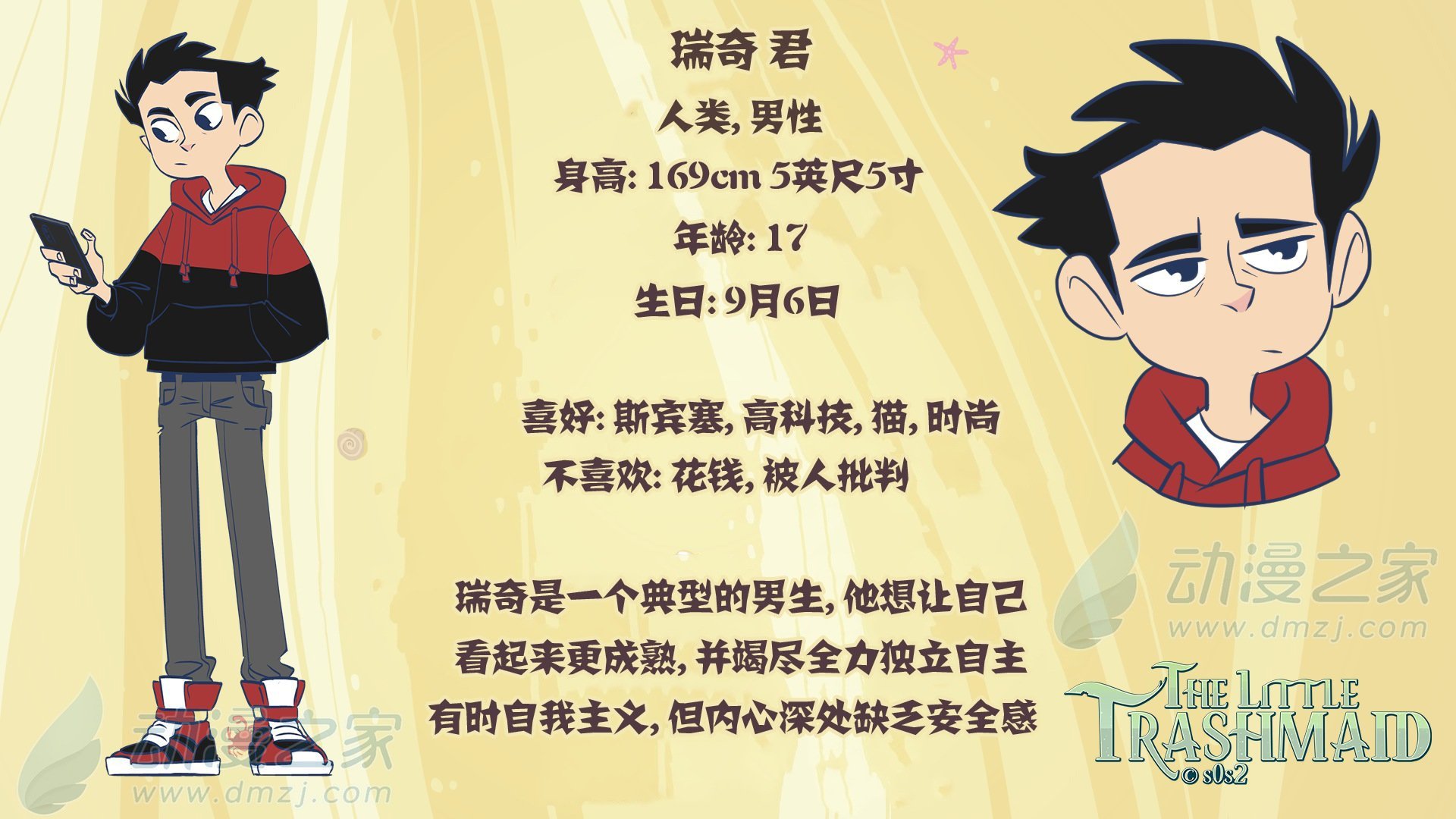 第147话