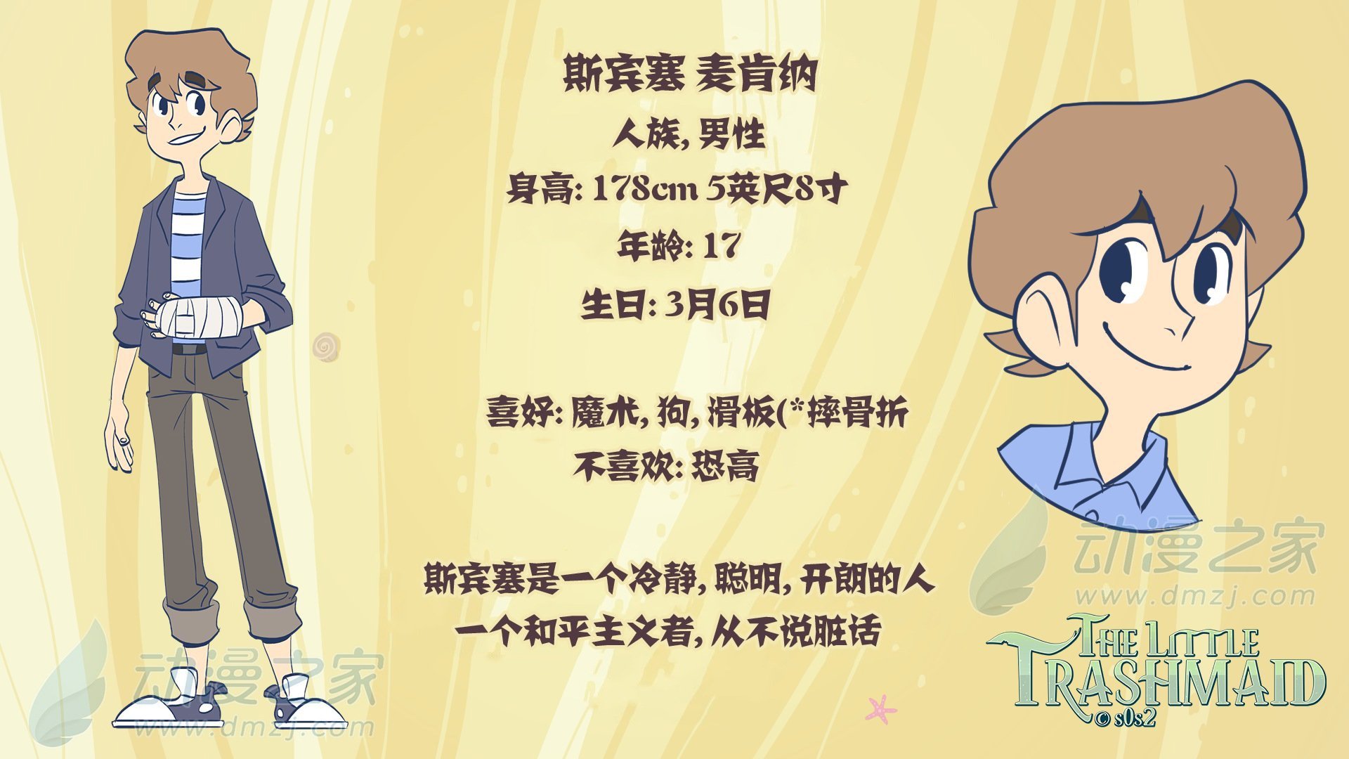 第147话