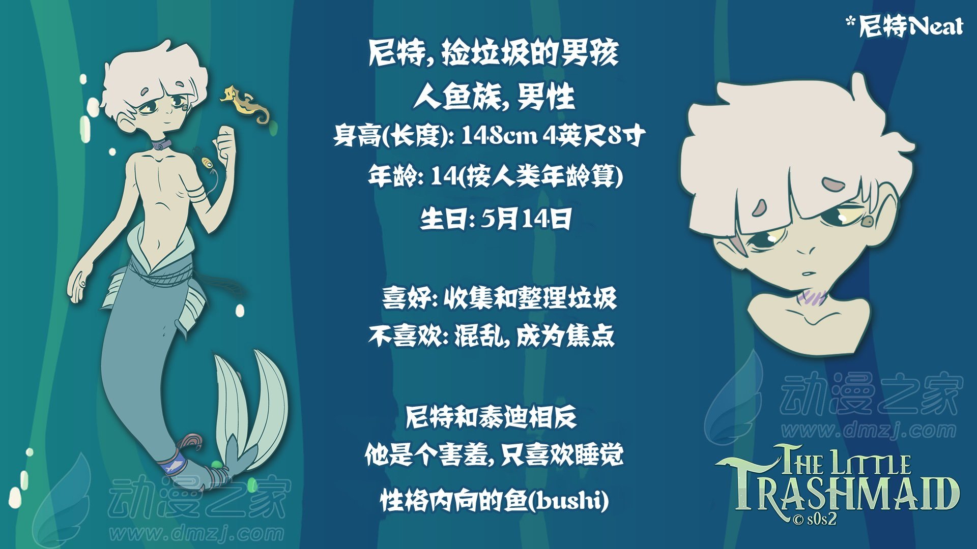 第147话