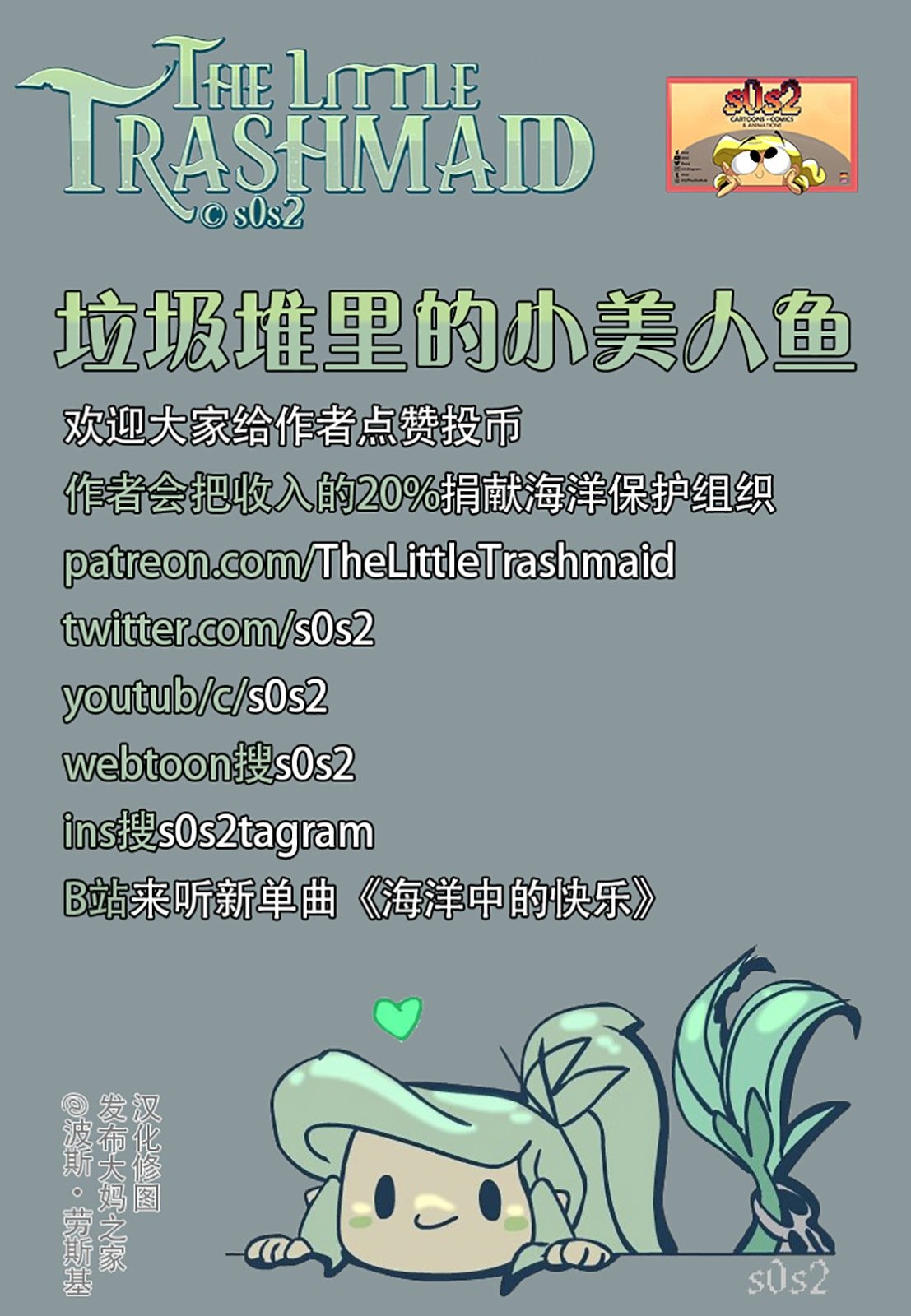 第148话