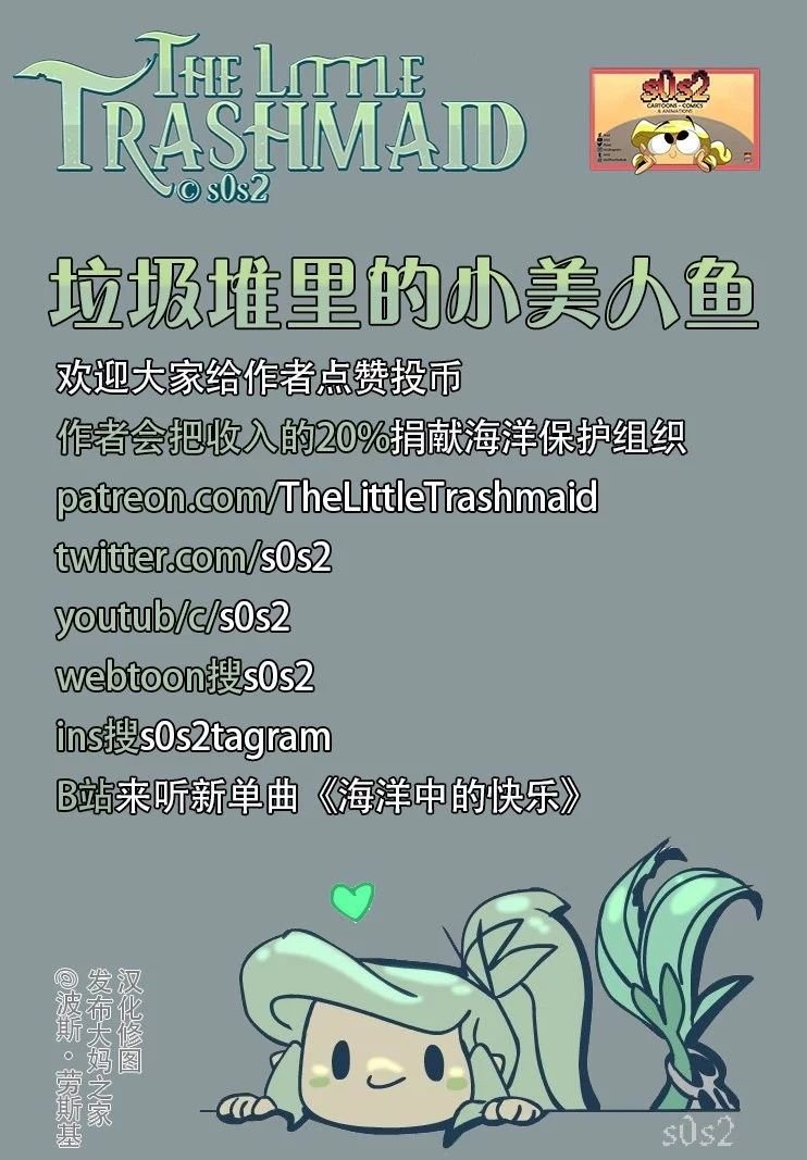第152话