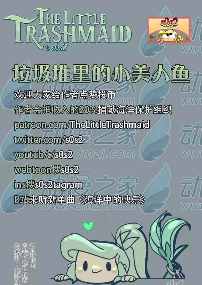 第161话