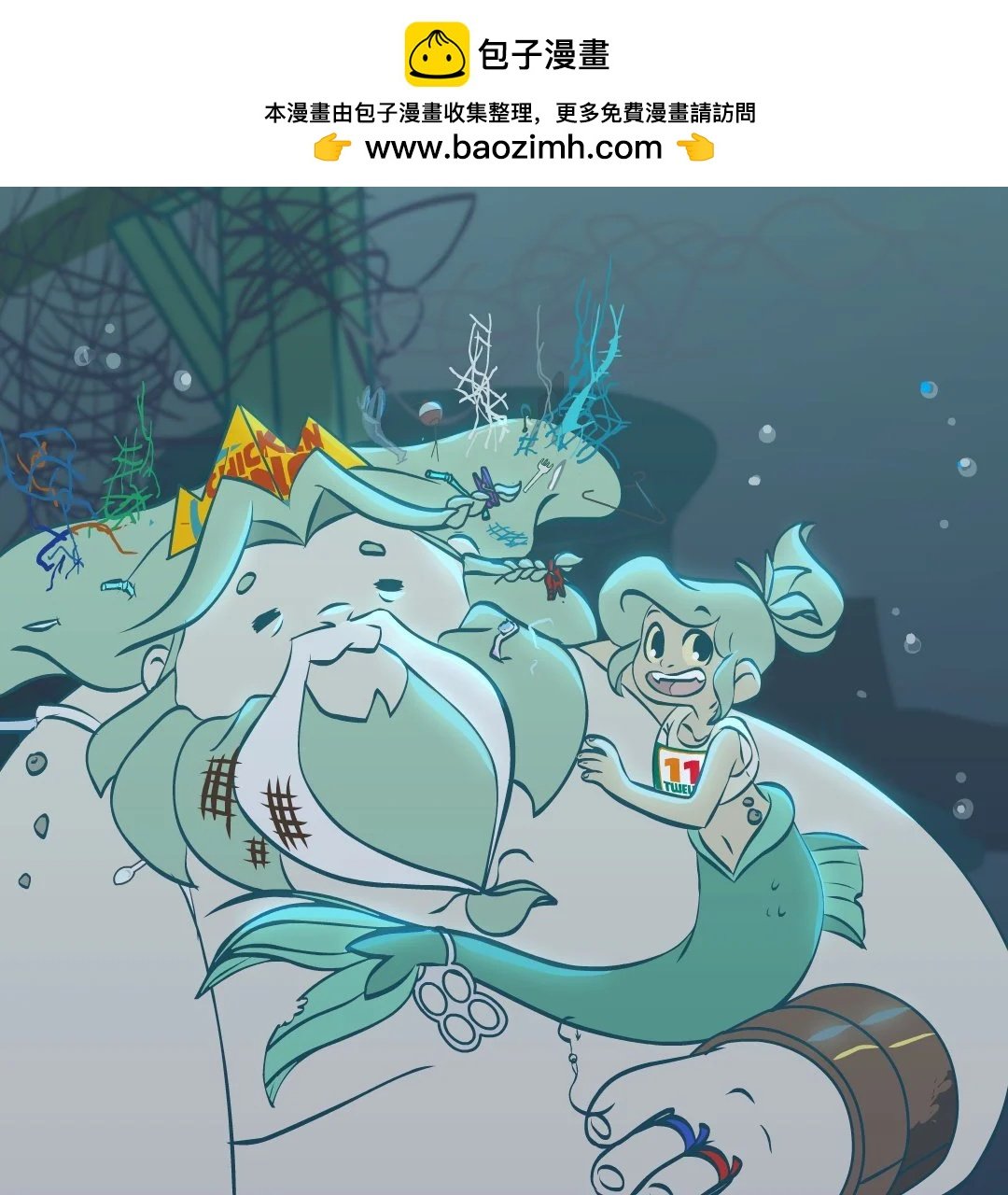 新新周边