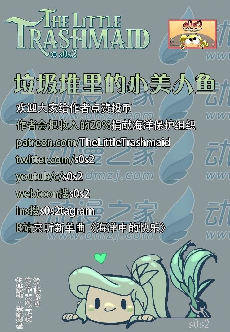 新新周边