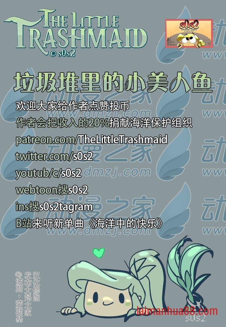 第167话