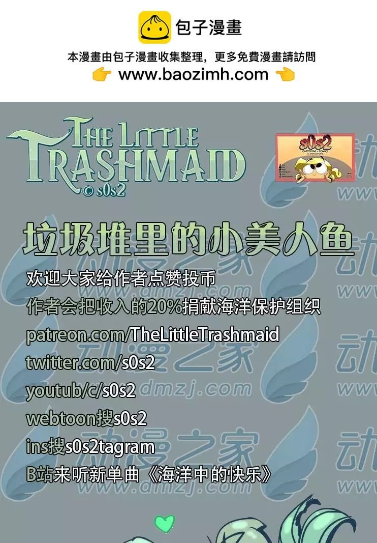第171话