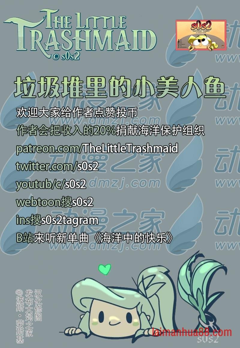第172话
