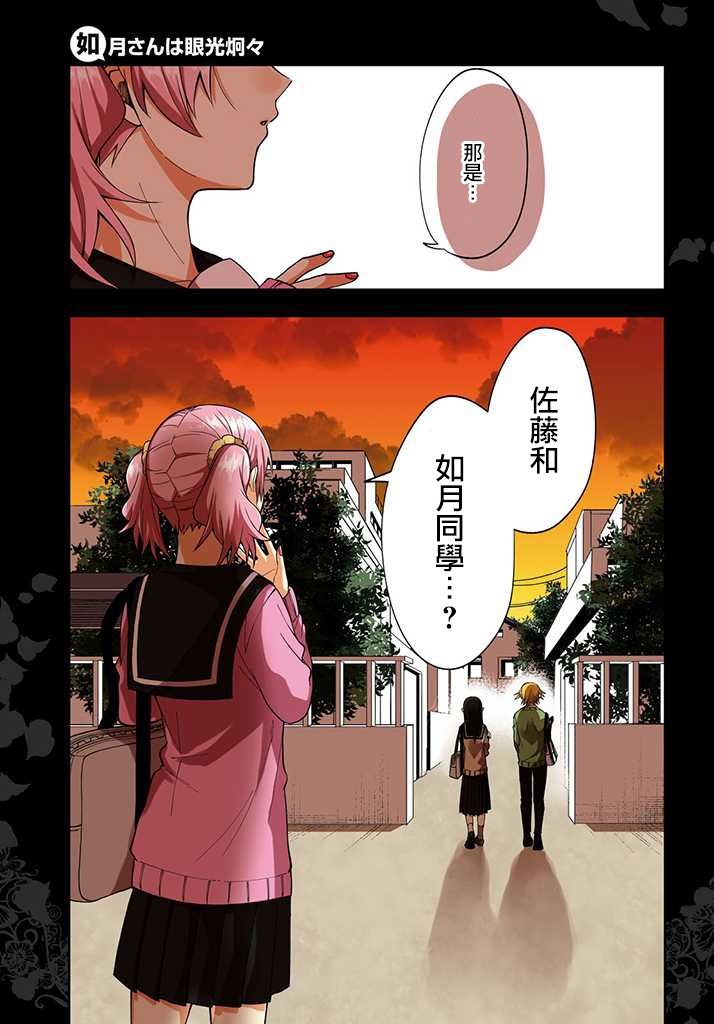 连载07