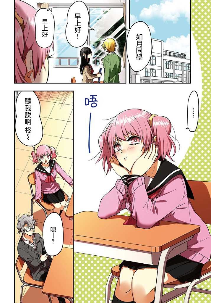 连载07
