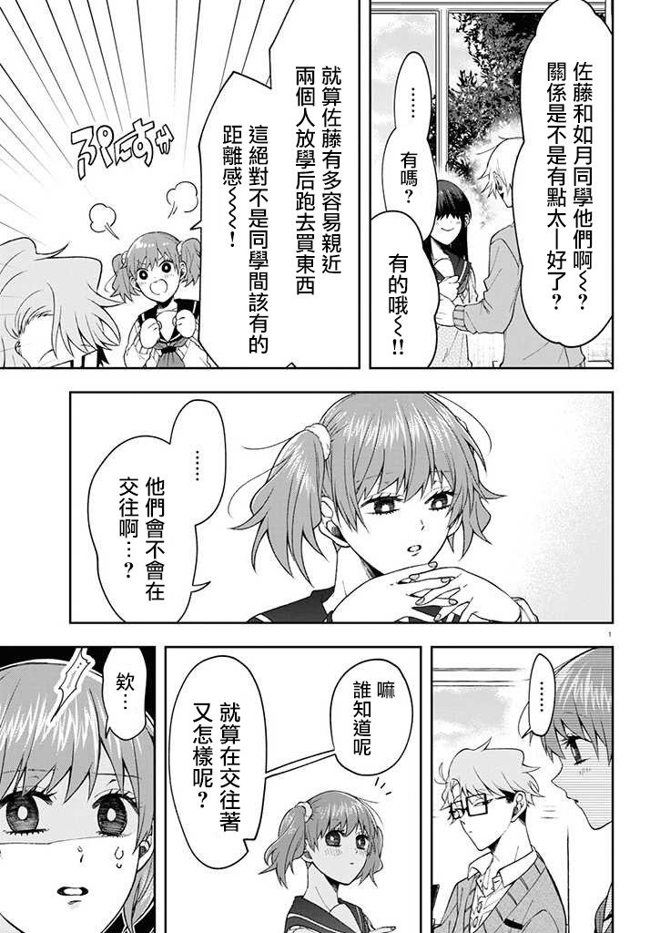 连载07
