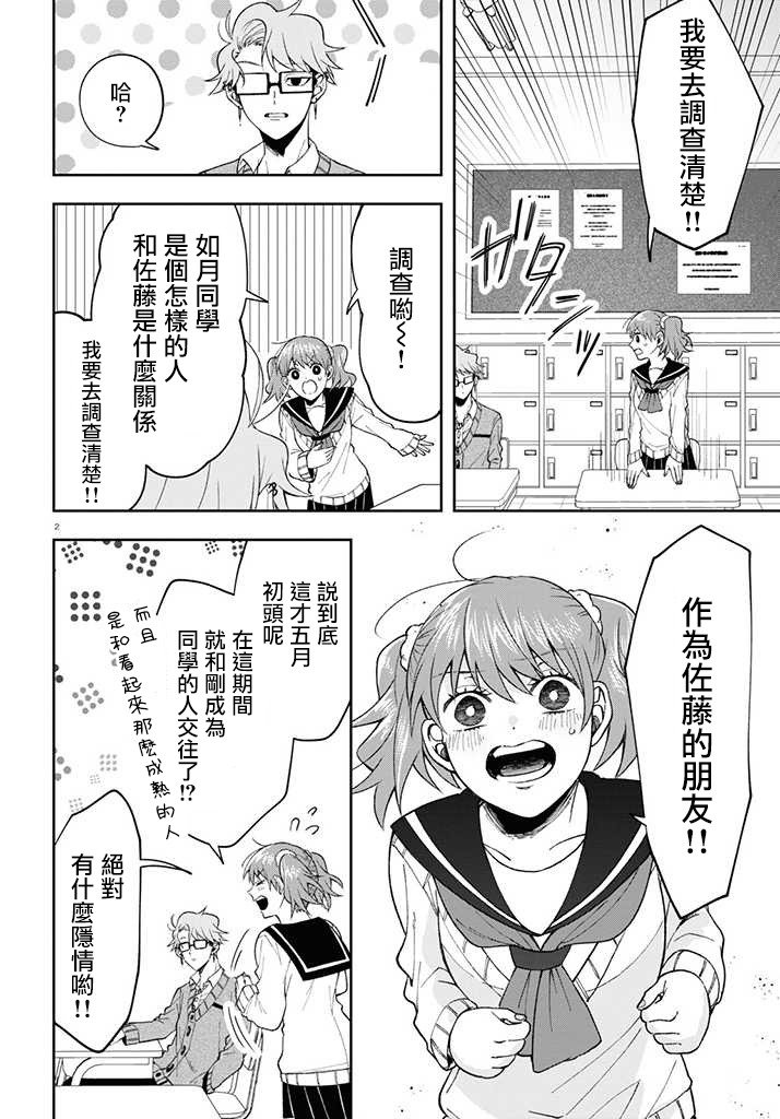 连载07