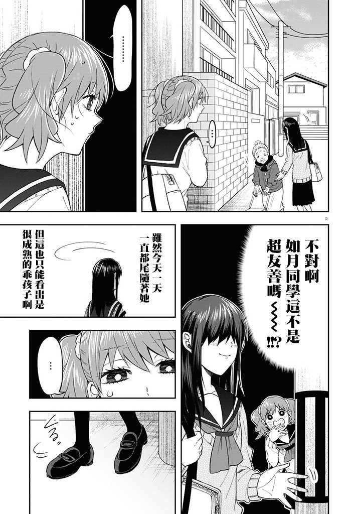 连载07