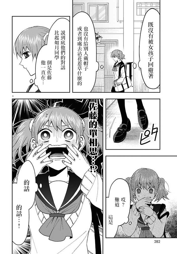 连载07