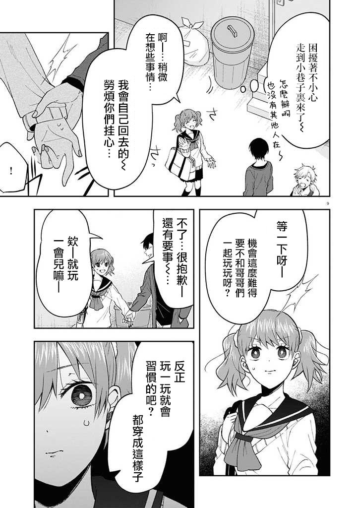 连载07