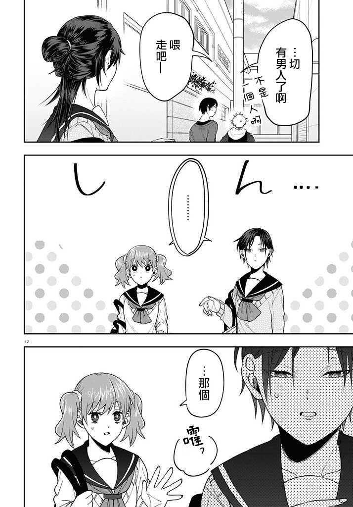 连载07