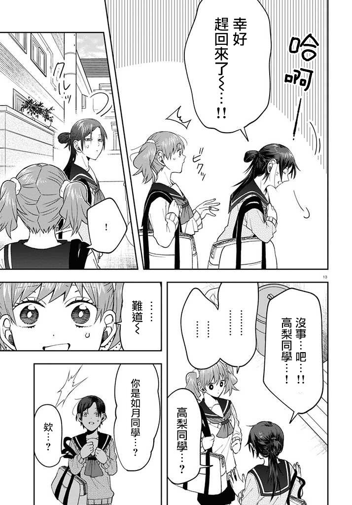 连载07