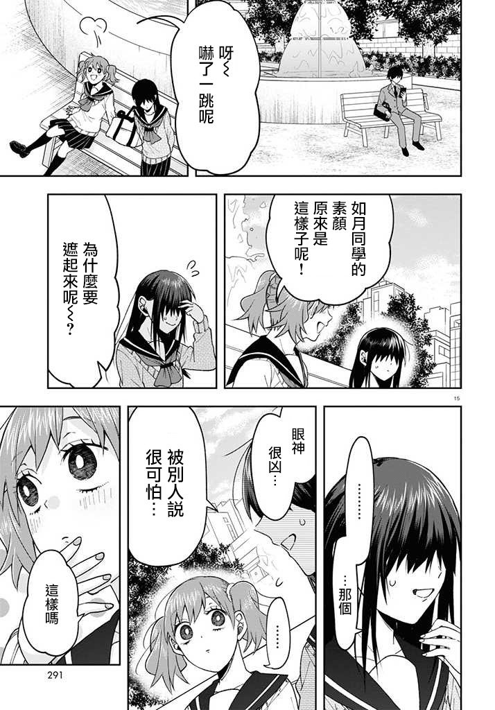 连载07