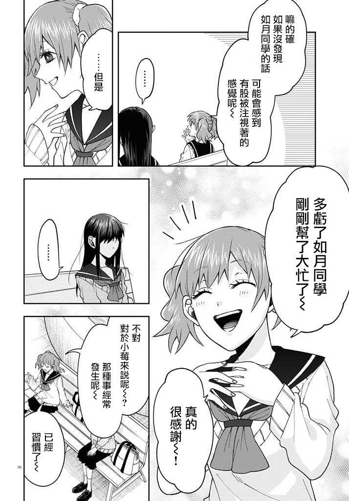 连载07