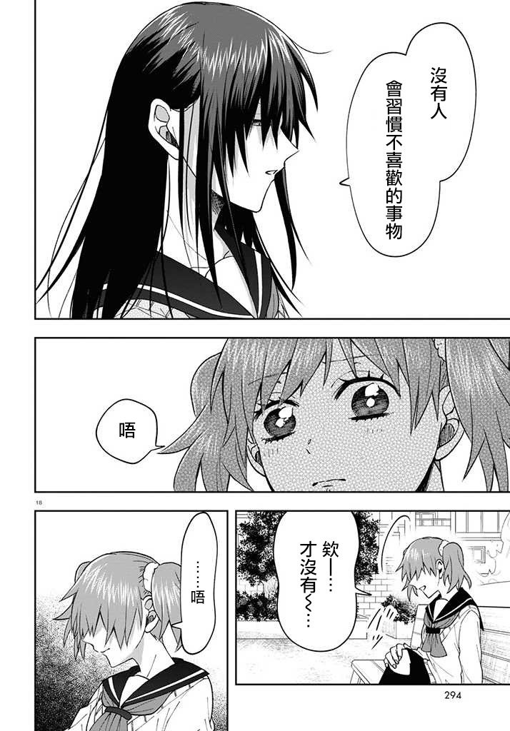连载07
