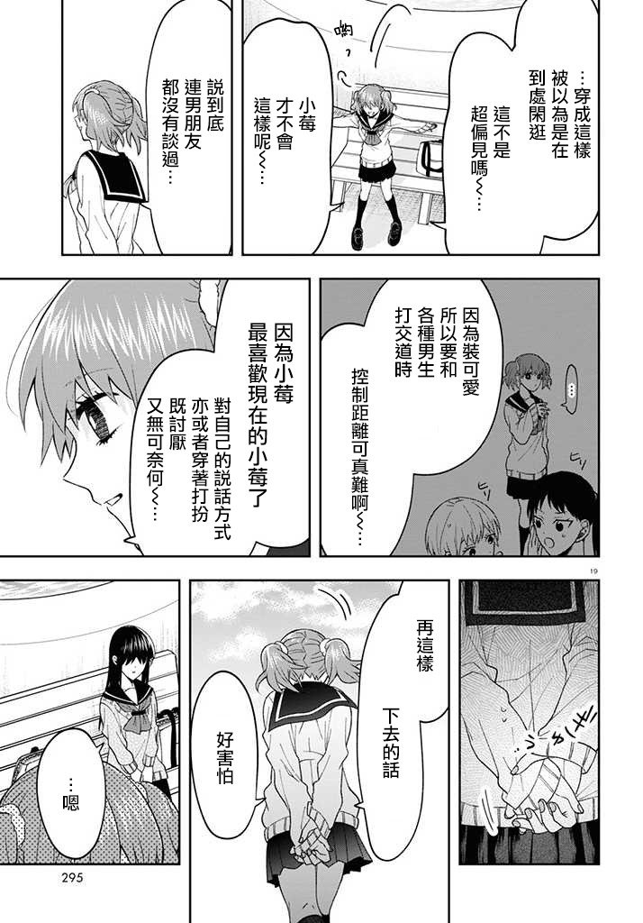 连载07