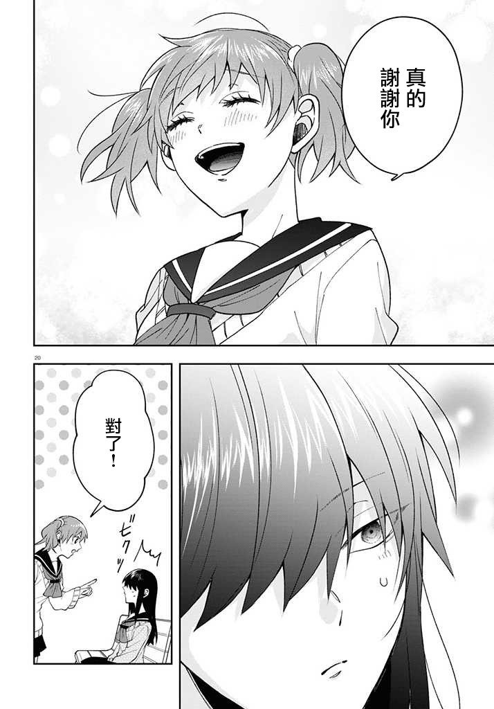 连载07